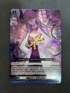 Item thumbnail for item a5596378-f42c-45e2-93f5-53407d5113ec