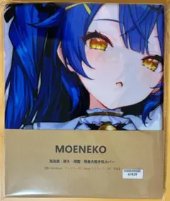 等身大抱き枕カバー 天宮こころ 大 風 両面プリント 160×50cm