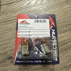 つばさ様 リクエスト 2点 まとめ商品