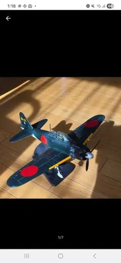 Item thumbnail for item b50d89cc-d7be-4775-b8fc-2630e86ce4fb