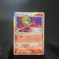 サーナイト ex δ 構築済みデッキ 封印! サーナイトex 005/024