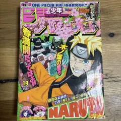 週刊少年ジャンプ 2013年 8号 - メルカリ