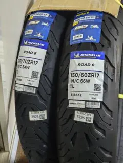 225/45ZR17夏タイヤ2本 ZEETEX HP6000eco ドリケツ - メルカリ