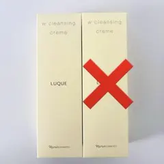 ナリス　ルクエ　Wクレンジングクリーム　１本のサムネイル