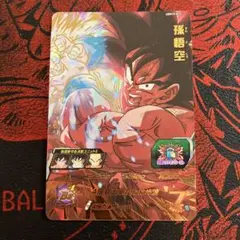 ugm10-023 孫悟空　プレイ用