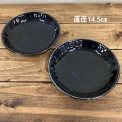 小皿2点　新品未使用品　美濃焼　窯変ブルー　しのぎ　取り皿　ケーキ皿　和菓子皿