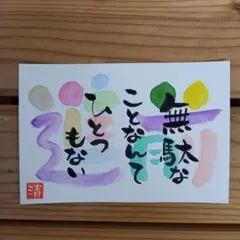 Item thumbnail for item 27ead5b5-aa60-4a43-a85c-abc22ef48574