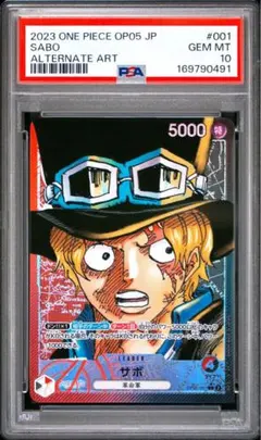 PSA10 サボ リーダーパラレル ワンピースカードゲーム