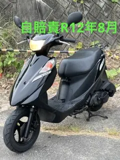 ⭐️スズキアドレスV125G⭐️のサムネイル