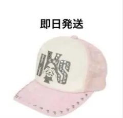 新品 SEE NO EVIL スタッズメッシュキャップ ピンク - メルカリ