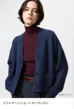 ユニクロスフレヤーンカーディガンネイビーXLサイズ