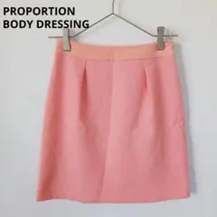 【プロポーションボディドレッシング】スカート 台形 後ろリボン 裏地付き 日本製