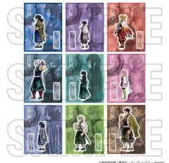 新品 未開封 柱展 キービジュアル アクリルスタンド フルコンプ コンプリート 新品 未開封 柱展 キービジュアル アクリルスタンド フルコンプ