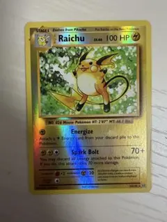 ポケモンカード 海外 ライチュウ グレート 英語 ポケカ LEGEND - メルカリ