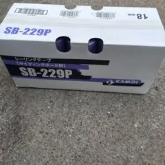 KAMOI SB-246S マスキングテープ 21mm 60巻 - メルカリ