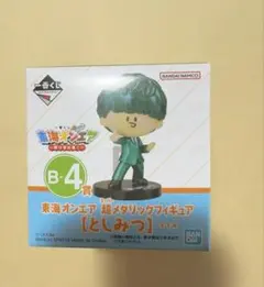 2026年最新】東海オンエア超メタリックフィギュアの人気アイテム