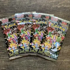 シャイニートレジャーex.ポケモンカードゲーム 未開封パック 4パックセット