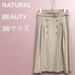 美品✨ナチュラルビューティ日本製 スエードライクタックスカート ベルト付き 36