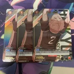 ユニオンアリーナ ハイキュー「日向翔陽」《パラレル》R☆（レア