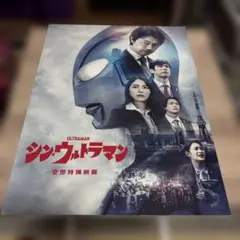 2026年最新】ウルトラマンワンダフルワールドの人気アイテム - メルカリ