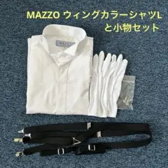 2025年最新】mazzo 新郎小物セットの人気アイテム - メルカリ