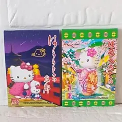 2025年最新】ご当地 キティ メモ帳の人気アイテム - メルカリ