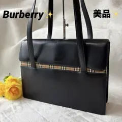 美品✨Burberry バーバリー　ハンドバッグ　ノバチェック　シャドーホース