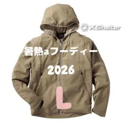 ワークマン エックスシェルター 暑熱αフーディー L コヨーテ