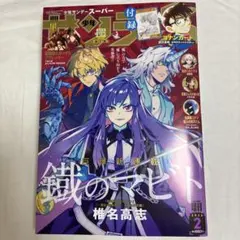 Item thumbnail for item 676ff27d-afd3-4e01-a166-1b32f01b9036