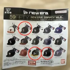 NEW ERA 59FIFTY ＭLBミニチュアキャップ３種セットガチャ