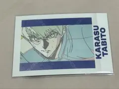 ブルーロック展　烏旅人