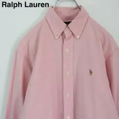 【パステルカラー】ラルフローレン BDシャツ 刺繍ロゴ ペールトーン 桜色 無地