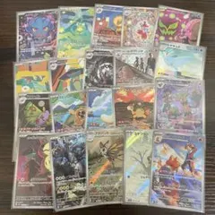 ポケモンカード　メガドリーム　ar　コンプリート　セット　20種