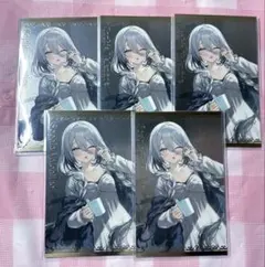 ソフィア・ヴァレンタイン にじさんじ　ボイスビジュアルカード5枚セット