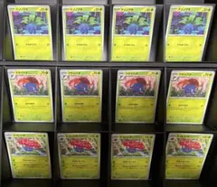 ハ*k様 ポケモンカードセット　ゲンガー　ラフレシア　ナゾノクサ　ガーディ　４枚 ポケモンカード ナゾノクサ ラフレシアセット(2008年) - メルカリ
