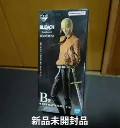 2026年最新】平子真子 フィギュアの人気アイテム - メルカリ