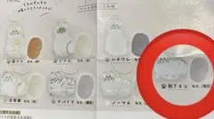 最終値下げ　 猫下ネコ うちの子けだまだま　地域限定