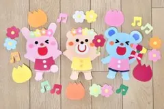壁面飾り 通年 花束 卒園入園進級 誕生日 保育園幼稚園 3月 4月 春