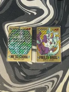 ドラゴンボールZ スーパーバーコードウォーズ 64 セル完全体＆セル