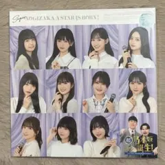 乃木坂46 5期生 超•乃木坂スター誕生！ 第４巻 Blu-ray BOX