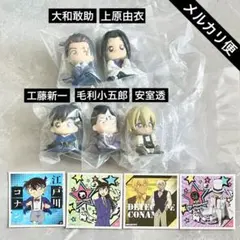 名探偵コナン 大和敢助　上原由衣　安室透　工藤新一　毛利小五郎　ちぢませ隊10
