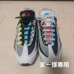 ■まー様専用■ NIKE Air MAX 95 QS GREEDY 2.0