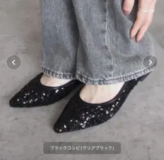 VIVIAN スパンコールフラットパンプス ブラックコンビ