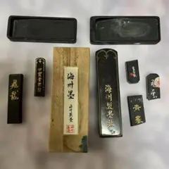 墨 海州墨（海州製墨社）、お花墨（四貫堂監製）、飛龍　他