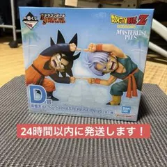 ドラゴンボールZ MASTERLISE PLUS 孫悟空 & ベジータ