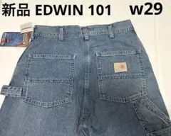 新品 EDWIN エドウィン 101 加工 ペインターパンツ デニム w29