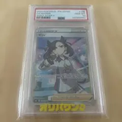 2026年最新】マリィ sr シールド psa10の人気アイテム - メルカリ