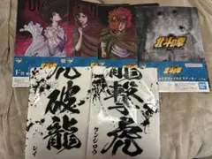 一番くじ　北斗の拳　E賞　F賞　まとめ売り　6点