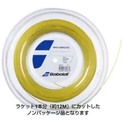 バボラ ガット RPMハリケーン 120 / プロハリケーン 12m 1張り分②