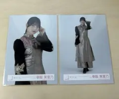 すてらだ様 リクエスト 6点 まとめ商品